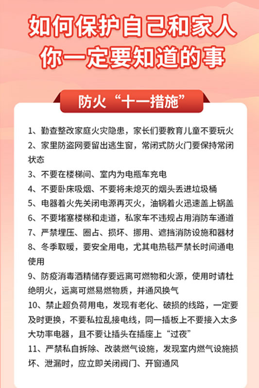 綿陽(yáng)消防帶領(lǐng)群眾體驗(yàn)“119消防宣傳月”微信朋友圈“沉浸式”線上學(xué)消防