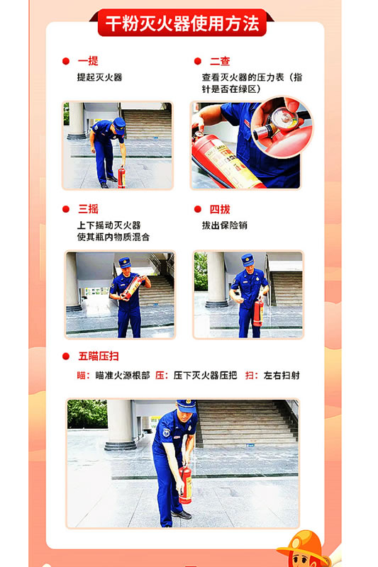綿陽(yáng)消防帶領(lǐng)群眾體驗(yàn)“119消防宣傳月”微信朋友圈“沉浸式”線上學(xué)消防