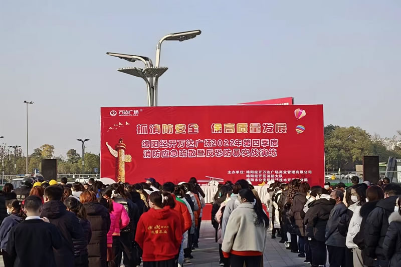 “演練＋培訓(xùn)”雙管齊下 一起來(lái)感受大型商業(yè)綜合體消防疏散實(shí)戰(zhàn)演練！